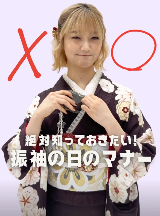 Instagramリールサムネイル「振袖の日のマナー」