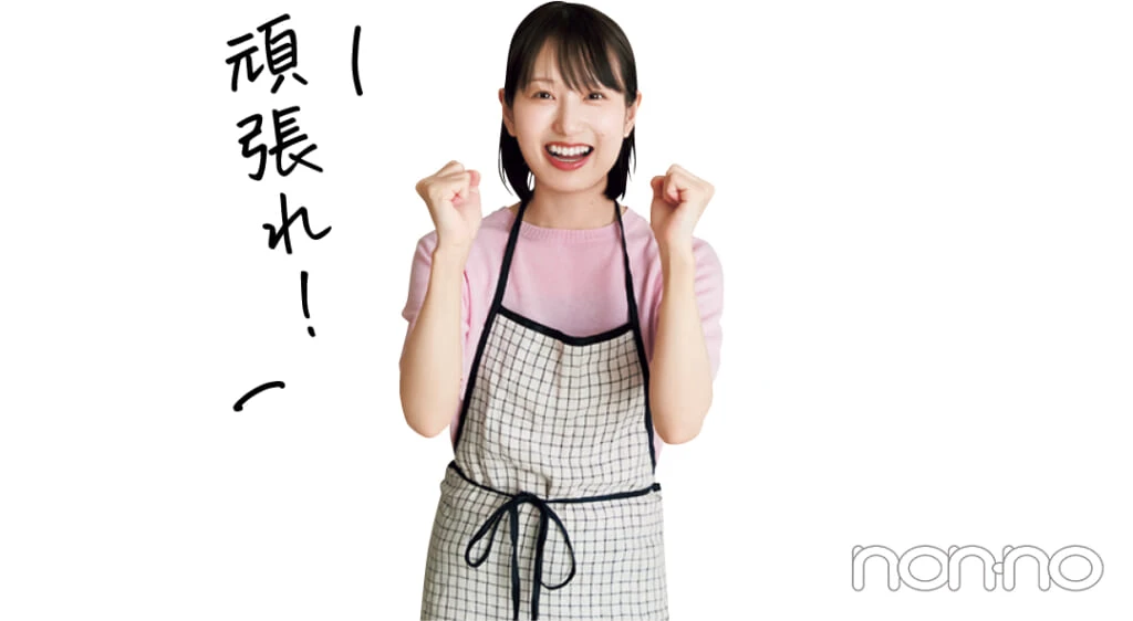 料理家 長谷川あかりさん4-2
\ 頑張れ!/