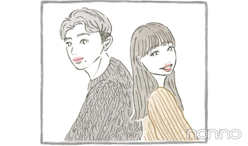 自分軸恋愛イラスト3-1