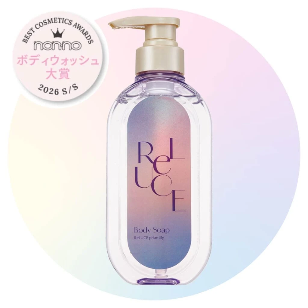 ベストコスメ ボディウォッシュ大賞を受賞した「リルーチェ パフュームボディソープ プリズムリリー」