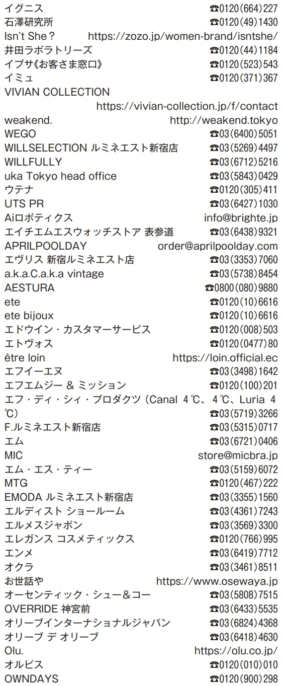 あ行