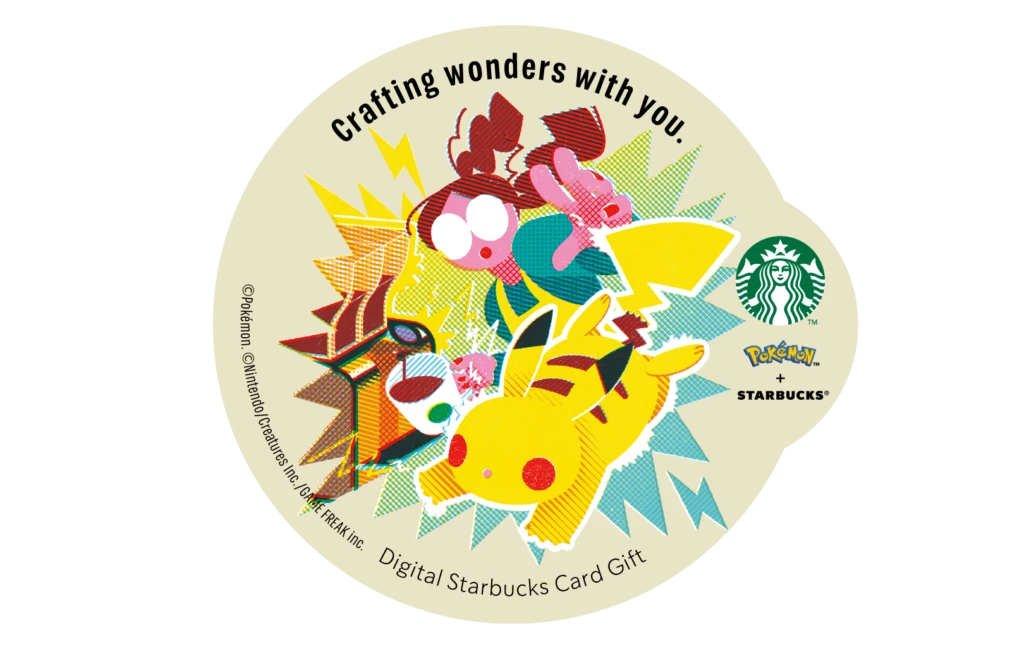 デジタル スターバックス カード ギフト(6 種)』/発行入金額¥1000~30000