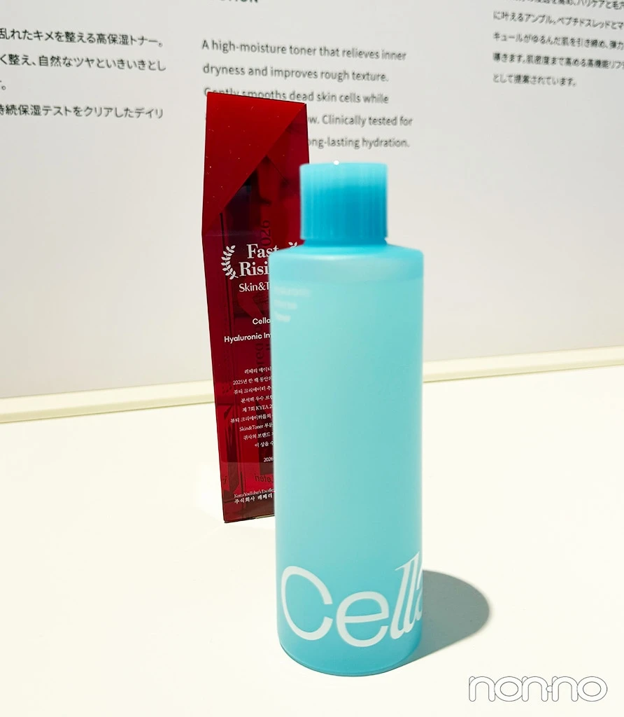 Cell Fusion C(セルフュージョンシー)のコスメ