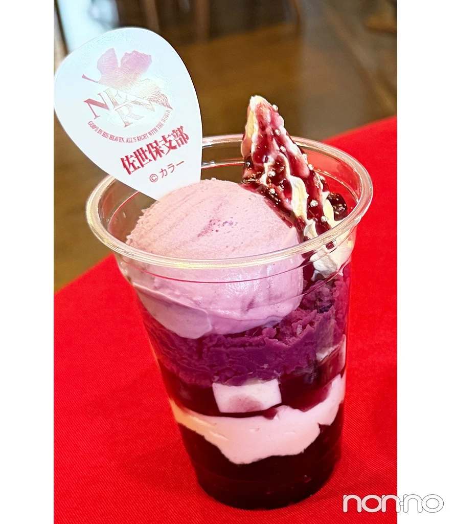 君の心、パフェで救済でもいい？￥900