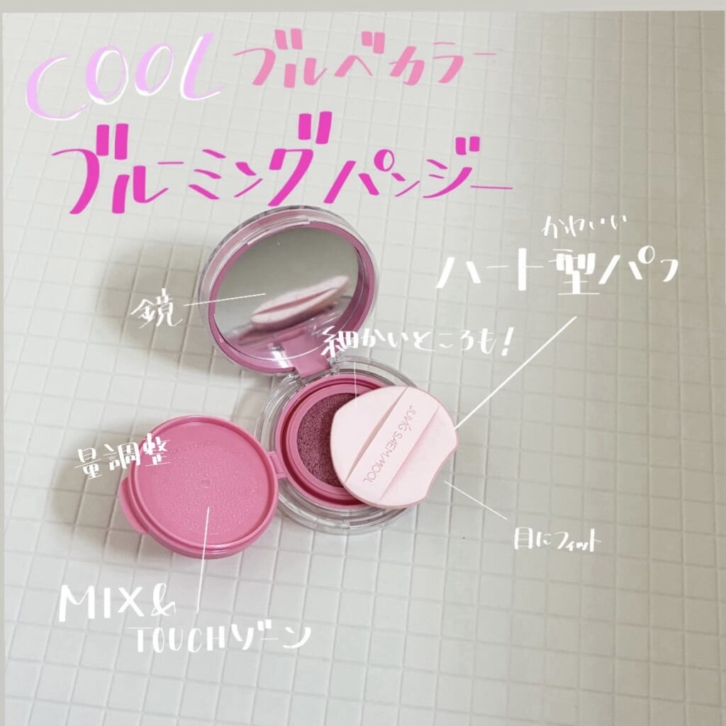 チーク ブルーミングパンジー