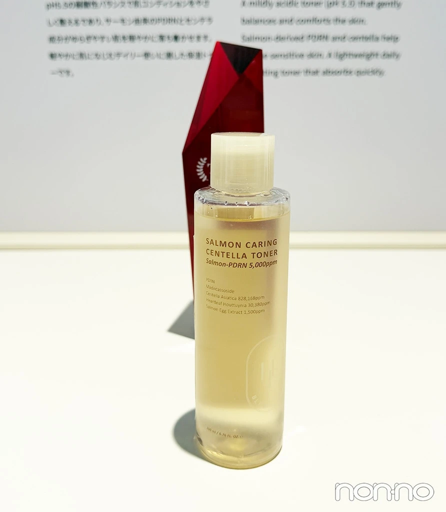 HEVEBLUEの化粧水