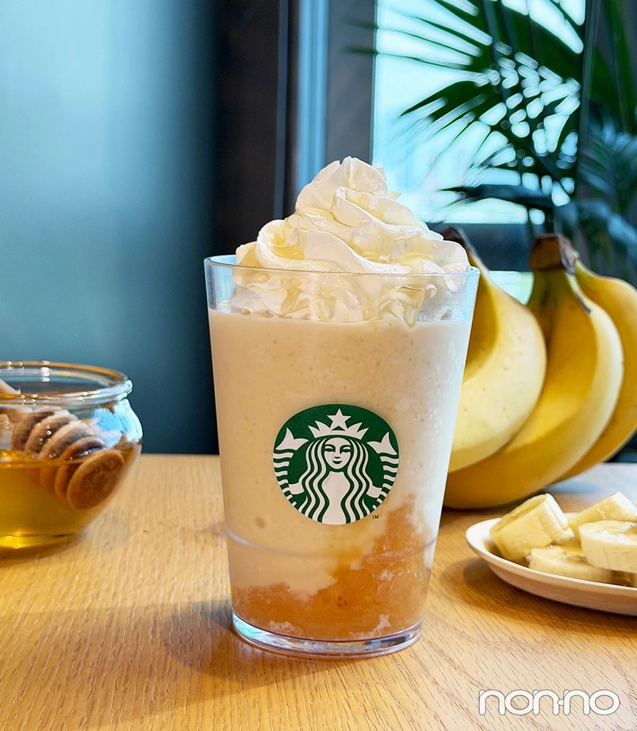 『ハニー バナナ フラペチーノ®』の実物