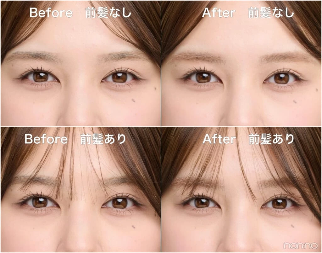 メイベリン ニューヨーク「メイベリン SP フラッフ ブロウ ムース」03のBefore&After