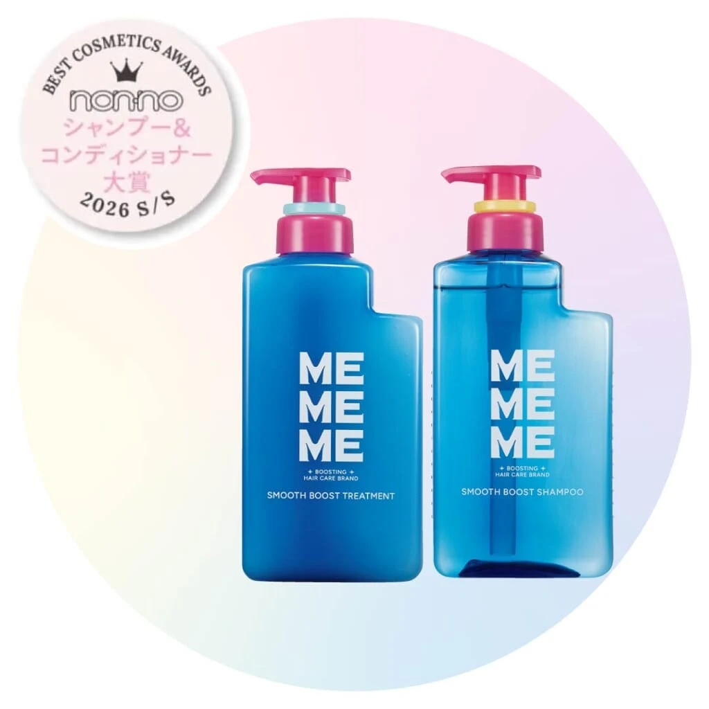 シャンプー&コンディショナー大賞｜MEMEME スムースブースト（右）シャンプー・（左）同 トリートメント
