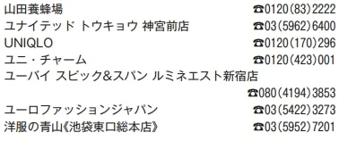 や行