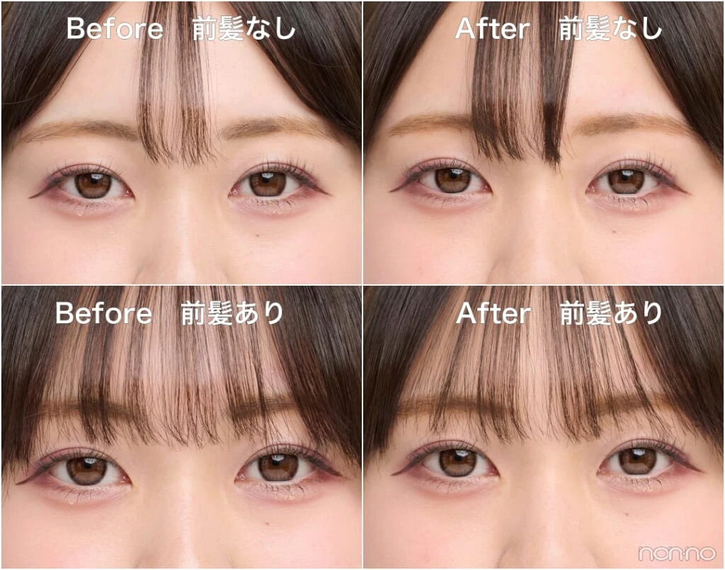 メイベリン ニューヨーク「メイベリン SP フラッフ ブロウ ムース」04のBefore&After