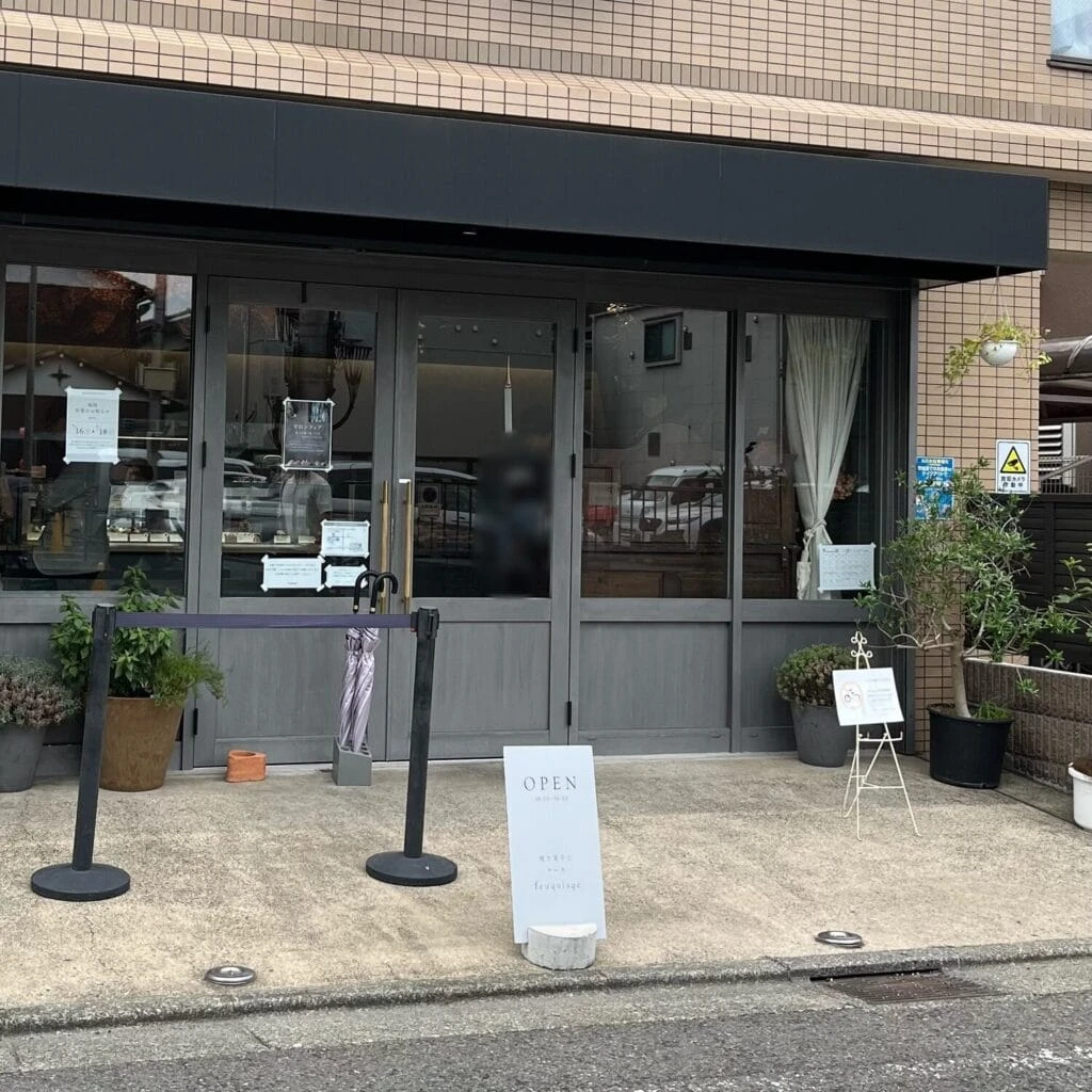 feuquiage 調布本店

