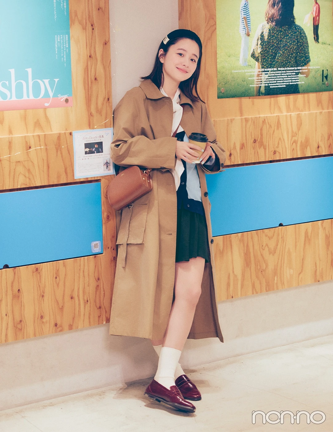 【non-no web】堀田真由が着こなす大学生の毎日コーデ