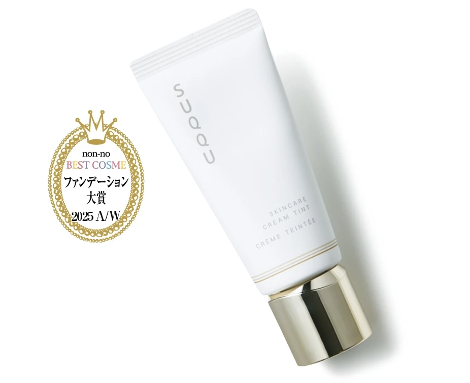 SUQQU スキンケア クリーム ティント