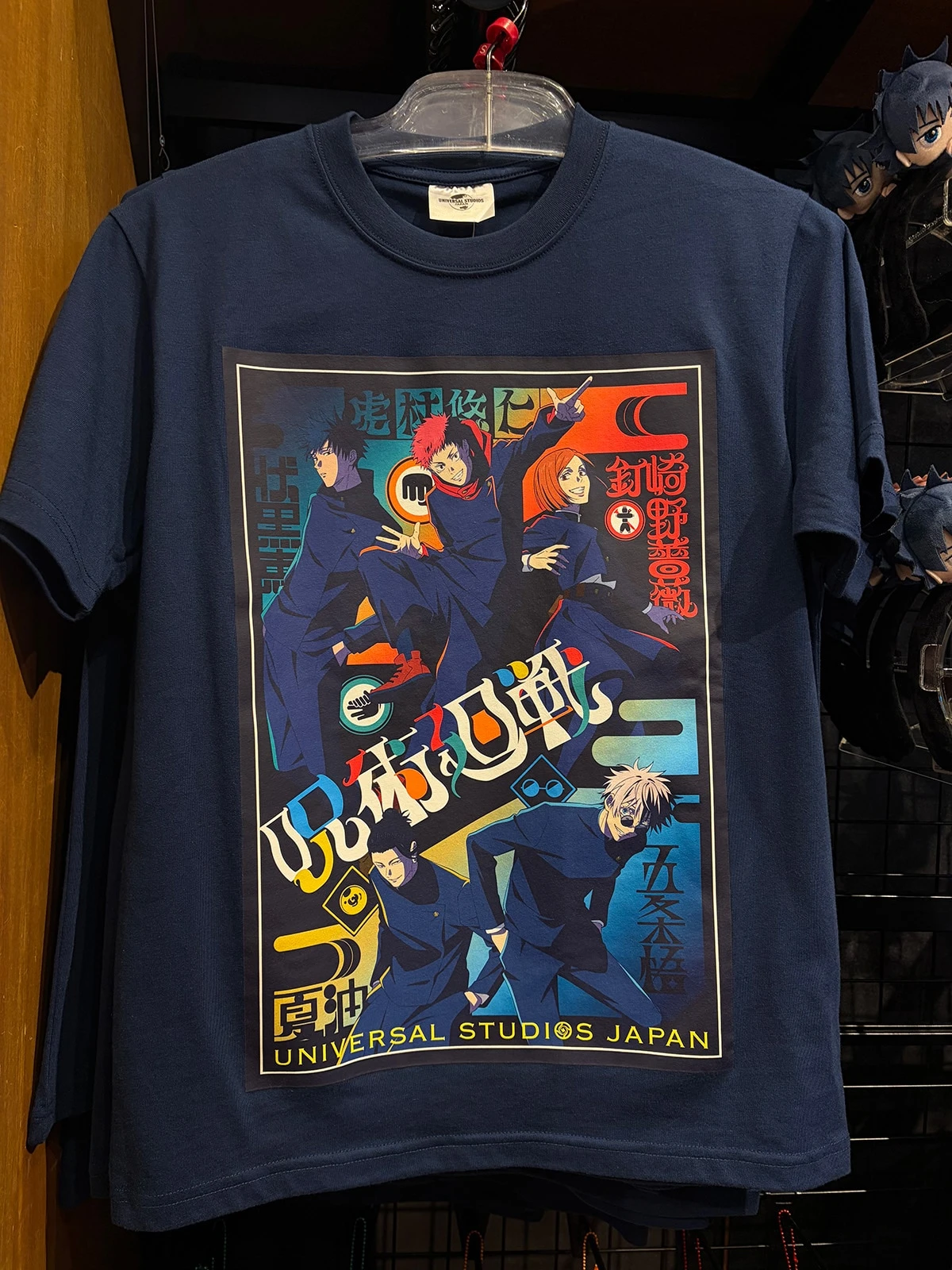 『呪術廻戦』Tシャツ紺