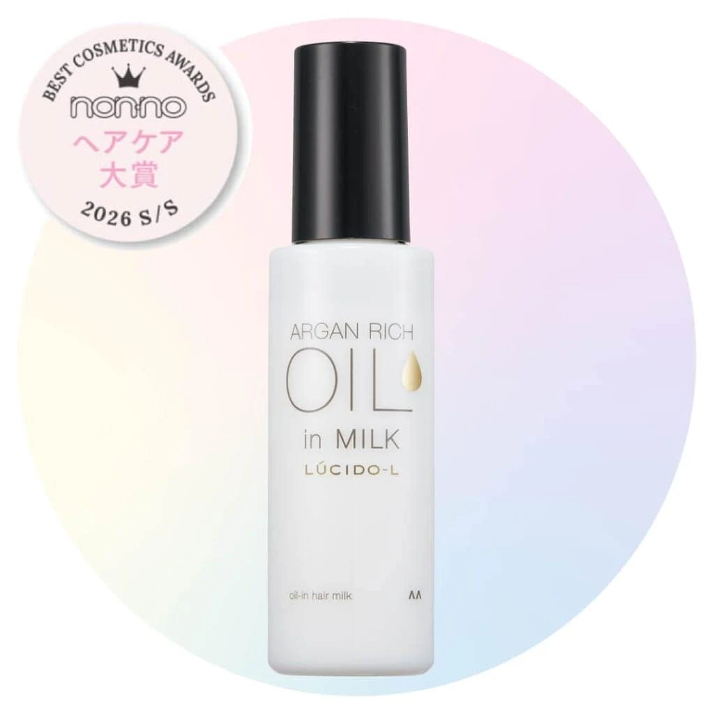 ヘアケア大賞はルシードエル #オイルインヘアミルク