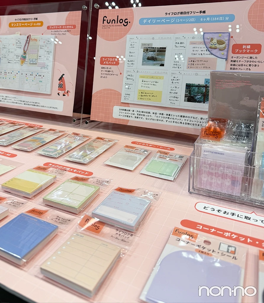 豊富な手帳アクセサリー