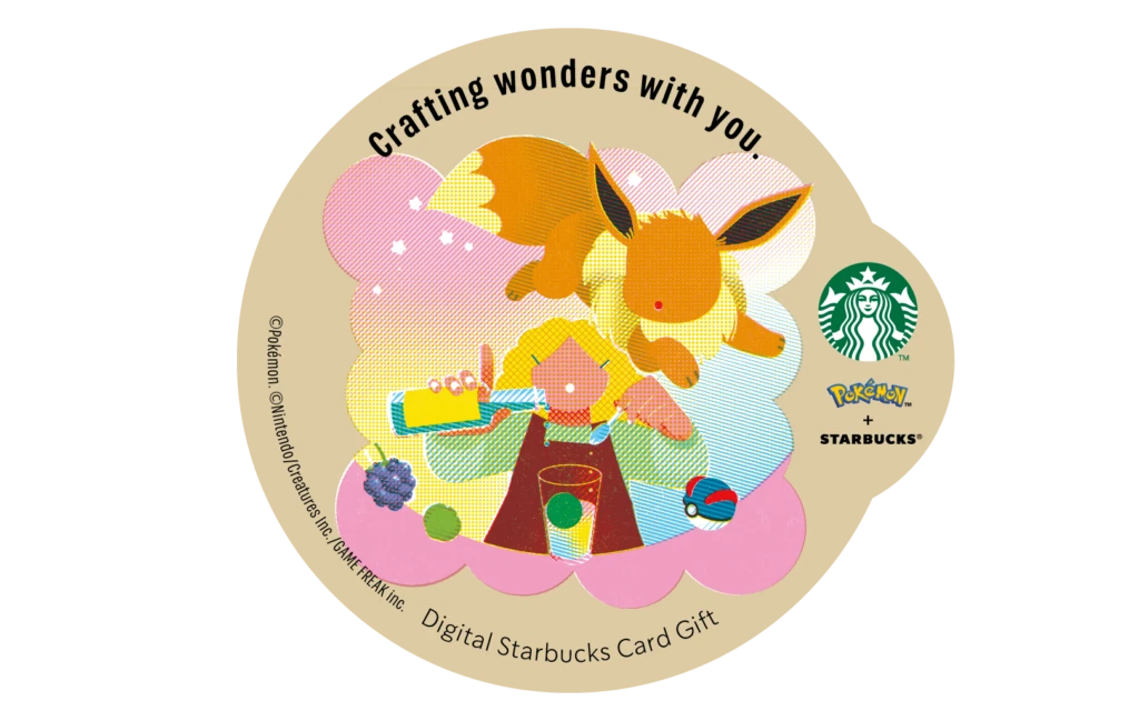 デジタル スターバックス カード ギフト(6 種)』/発行入金額¥1000~30000