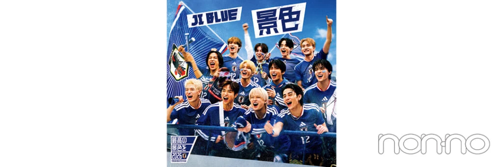 JI BLUE『景色』