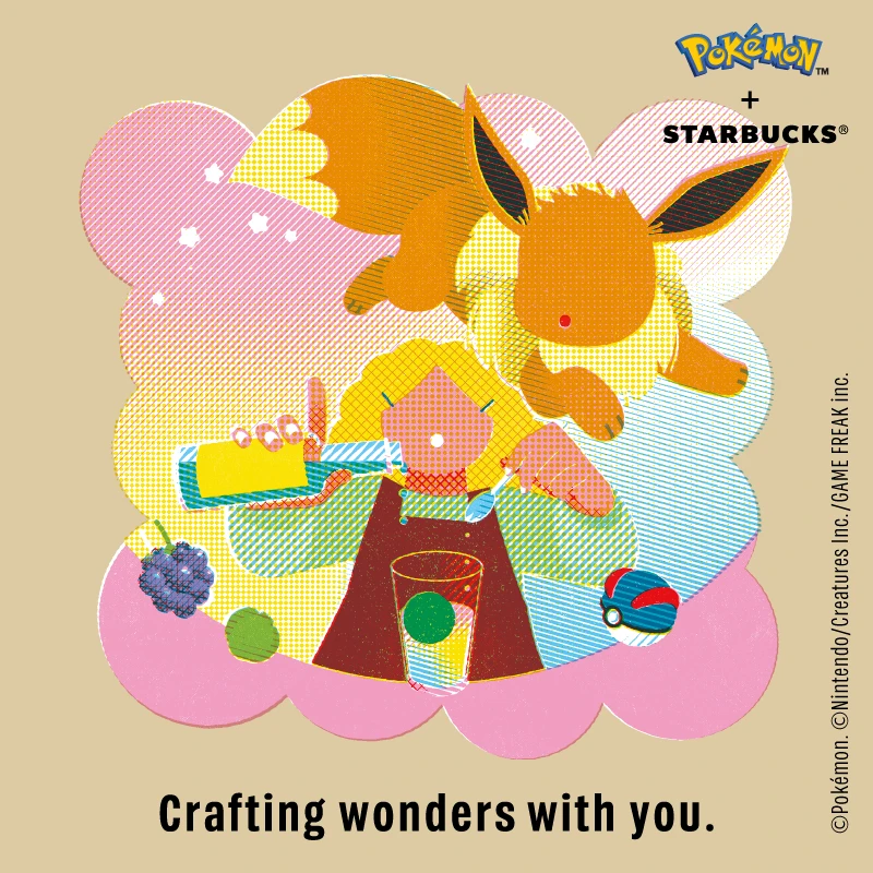 Starbucks eGift(6種)