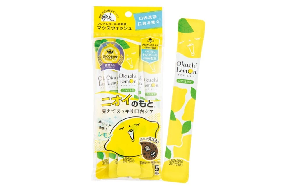 旅行におすすめの洗口液のオクチレモン