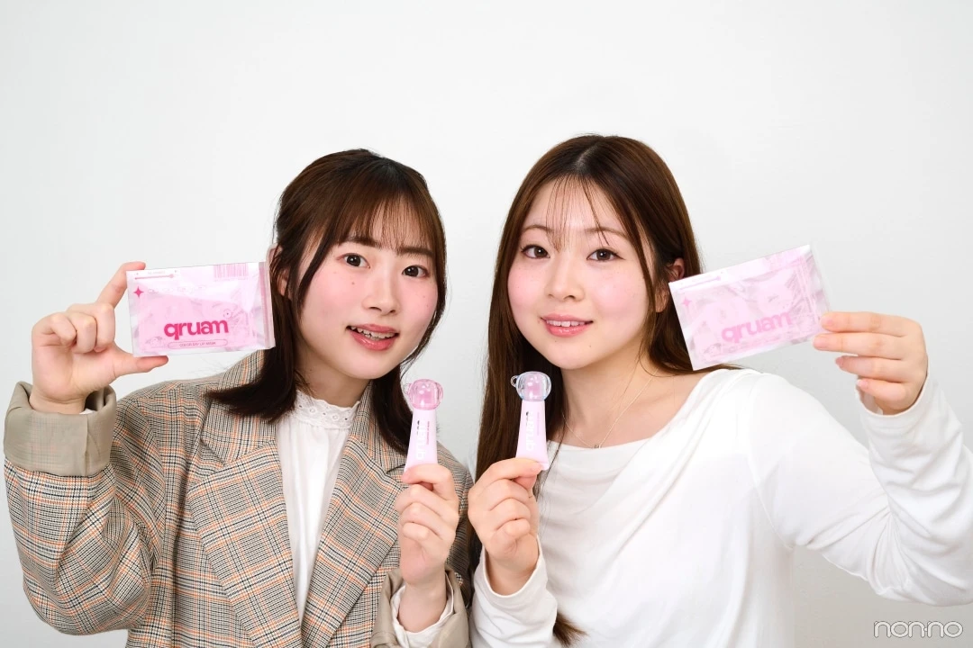 キュルアムの「カラーデイリップマスク」全色お試しレビュー