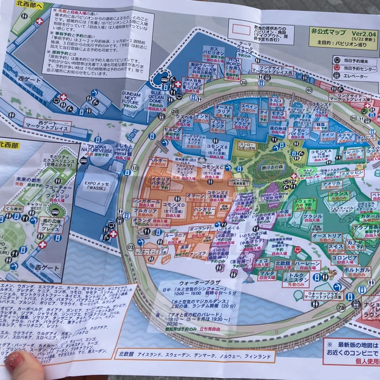 万博非公式マップを印刷した写真