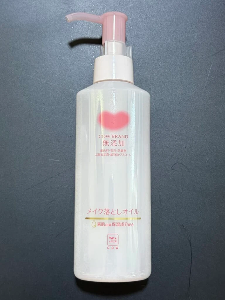カウブランド 無添加メイク落としオイル