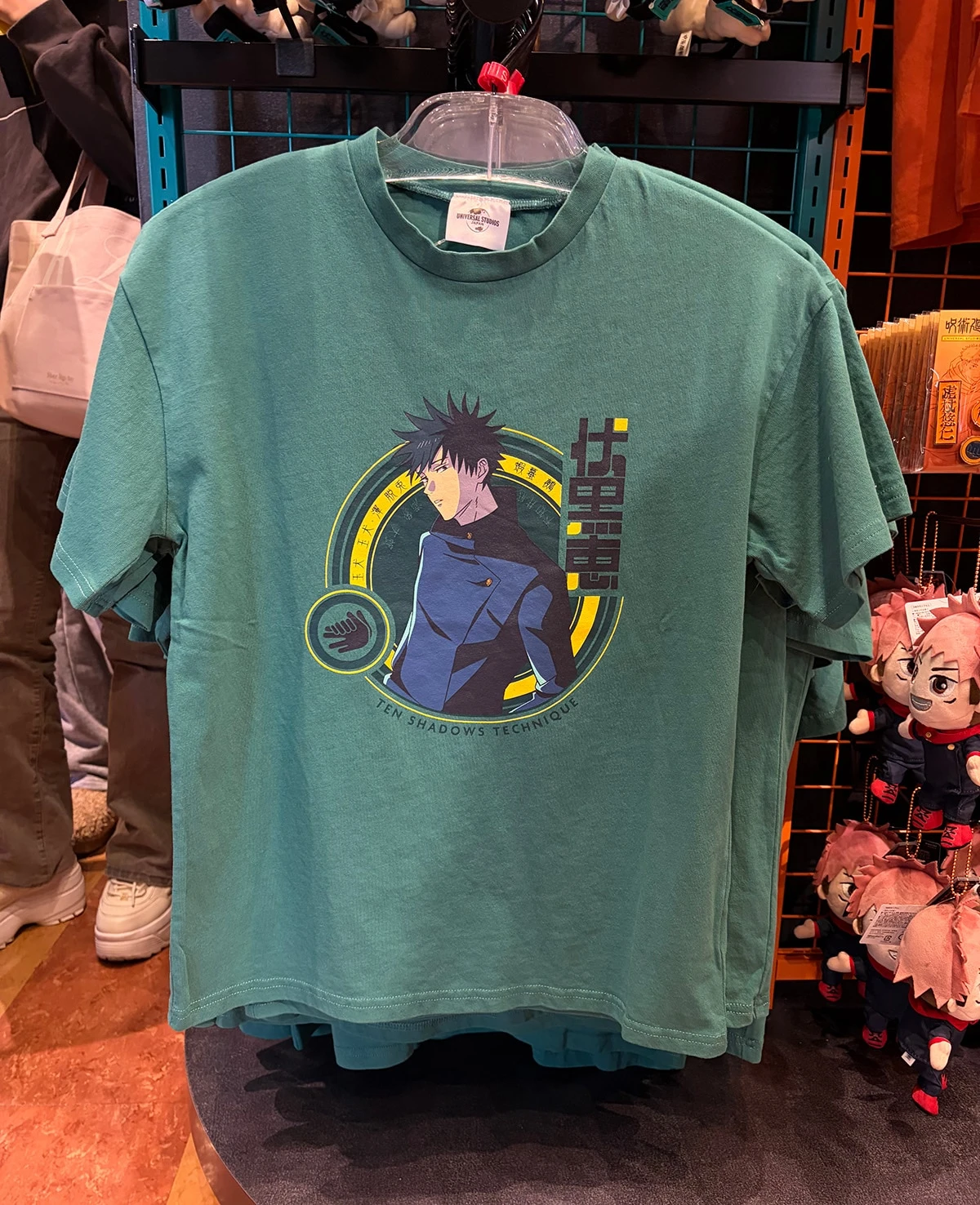 『呪術廻戦』Tシャツ伏黒