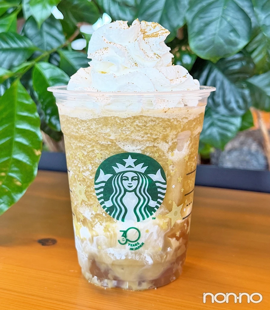『THE フラペチーノ® of 加賀 棒ほうじ茶』実物