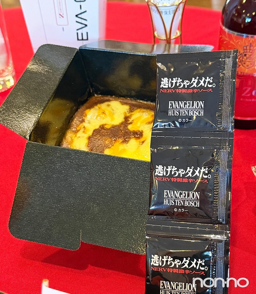 エヴァに乗れ、でなければカ(エ)レー＋逃げちゃダメだ辛口ソース付￥1200