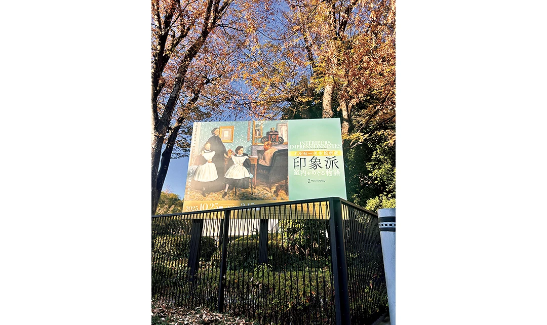 「印象派展」をきっかけに絵画に興味を持ちました(りんさん・大学2年)