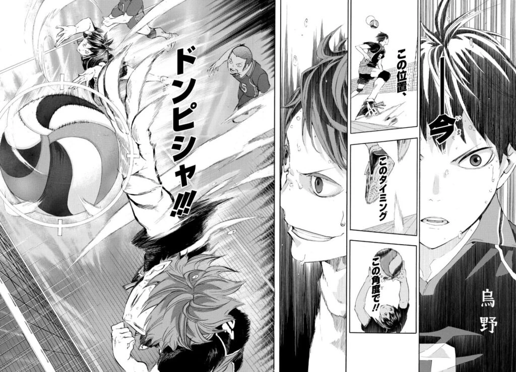 『ハイキュー‼』中面
