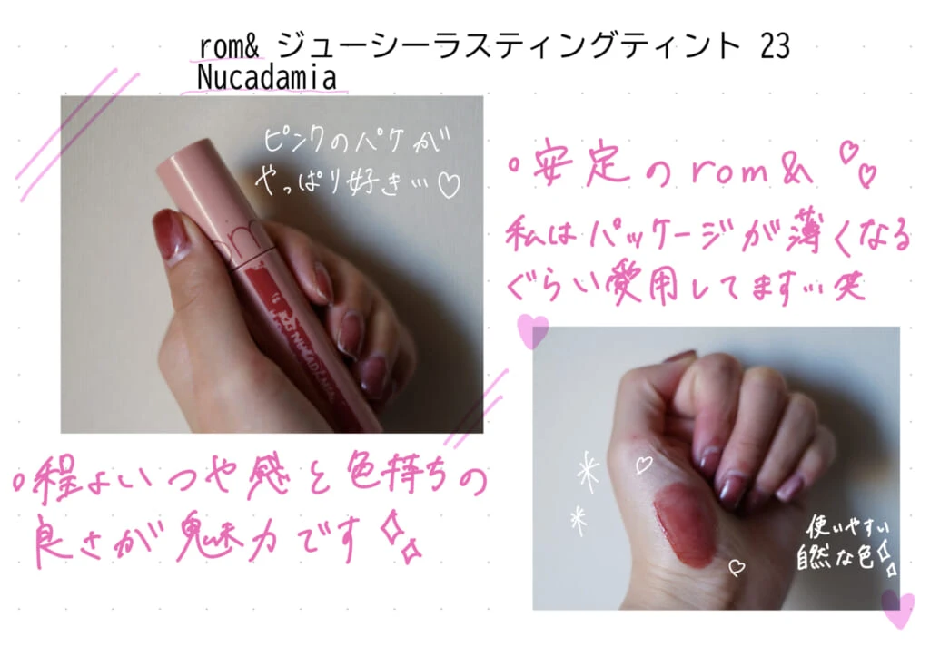 rom&