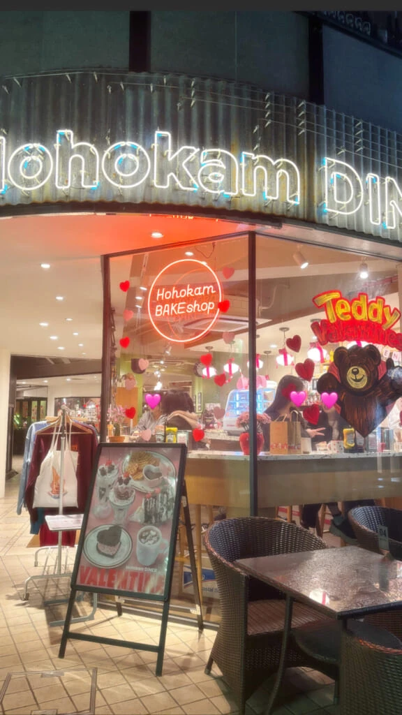 お店の外観