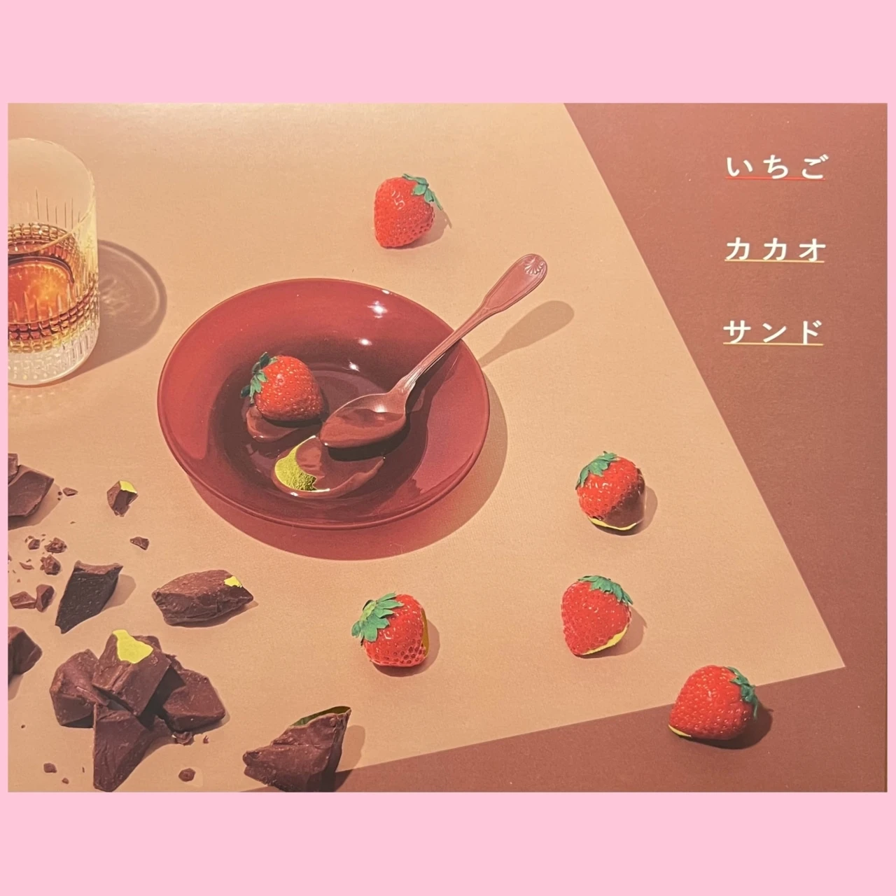 品川駅にあるいちごスイーツ専門店「VERY RUBY CUT | ベリールビーカット」のいちごカカオサンド