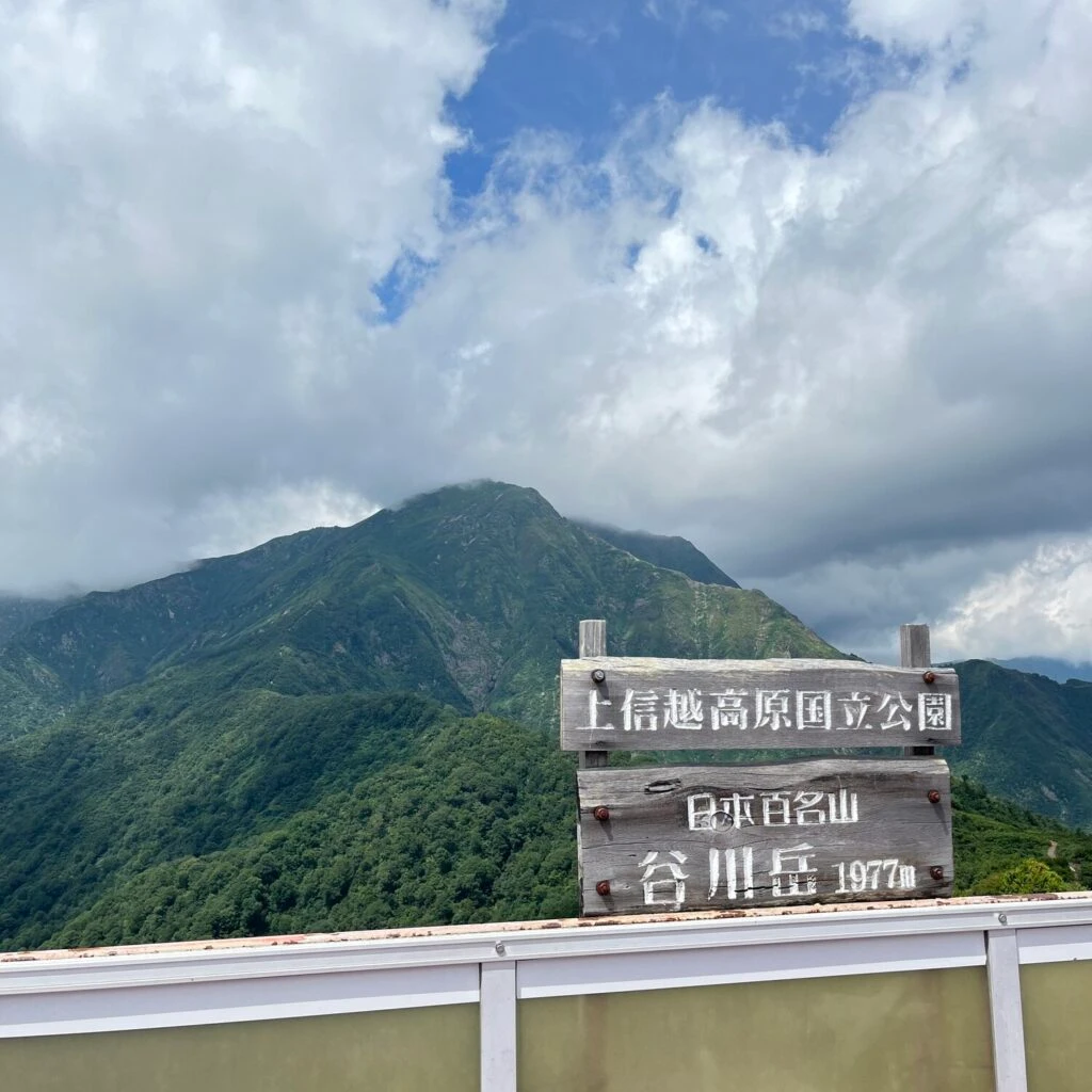 谷川岳ヨッホ 展望台から谷川岳を一望