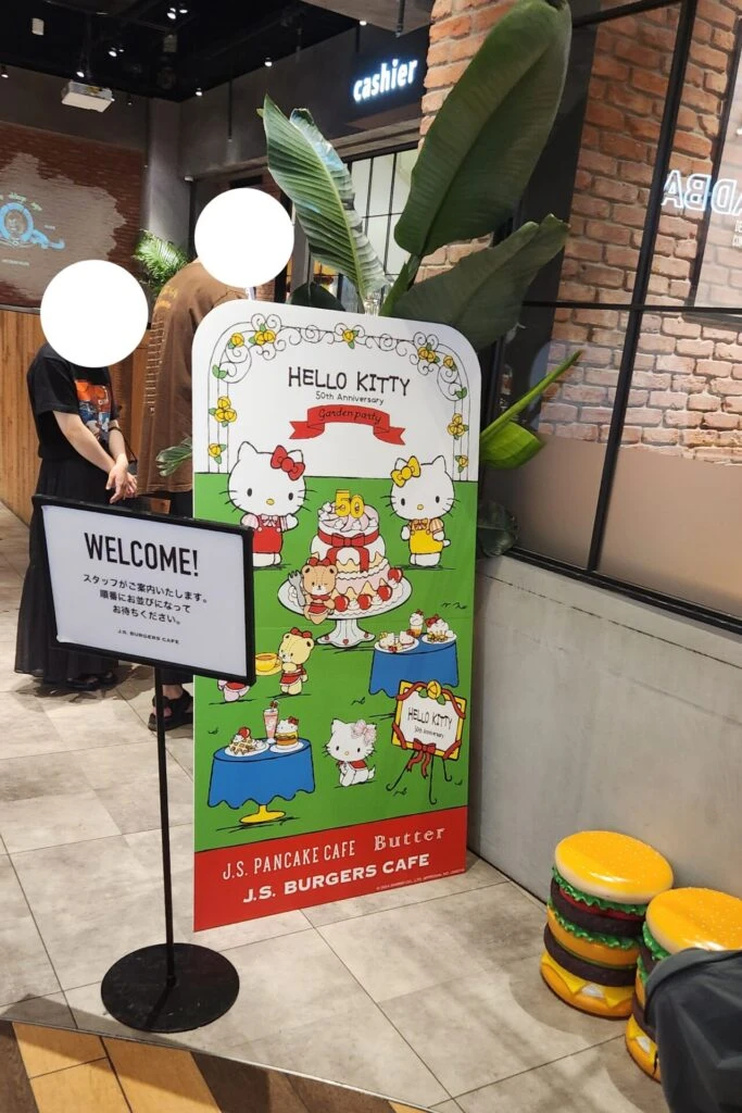 店内入口、イベント看板