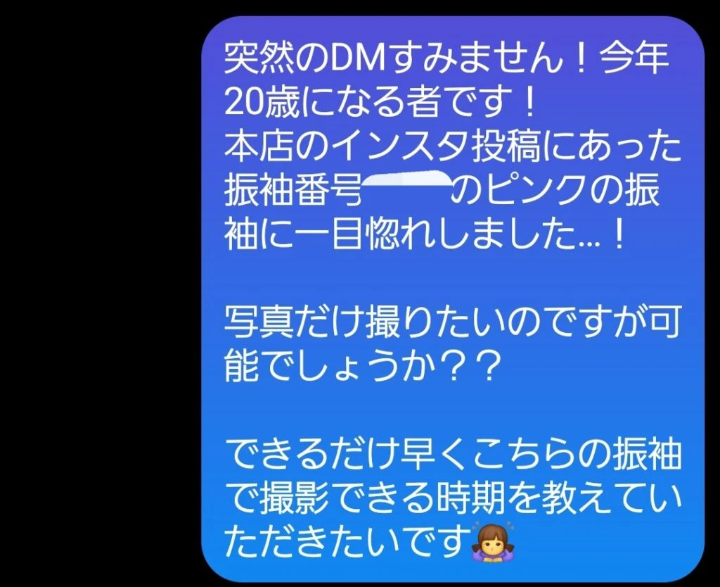 インスタ dm 写真 メッセージ スクショ