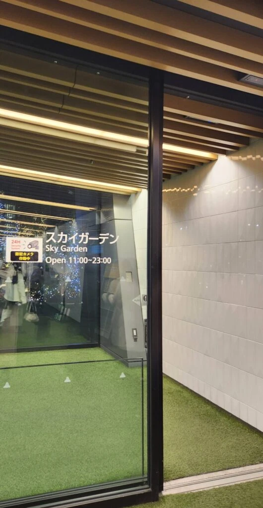 スカイガーデン 大名古屋ビルヂング 5階 イルミネーション 夜 名古屋駅