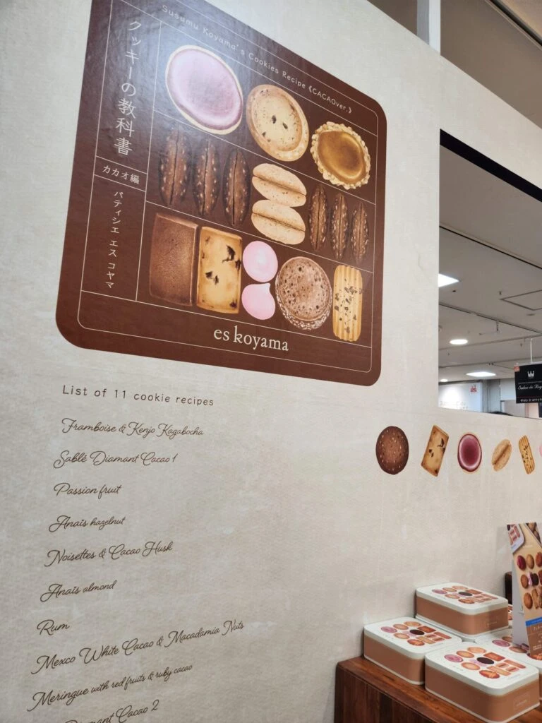 パティシエエスコヤマ アムールデュショコラ バレンタイン タカシマヤ