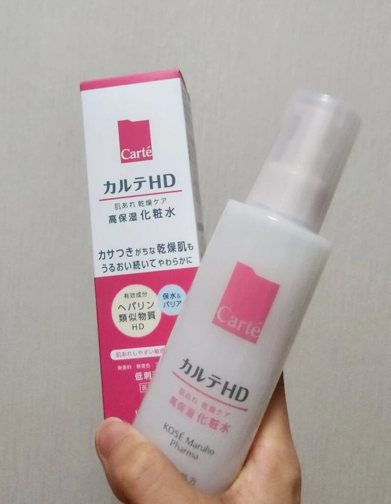 カルテHD 化粧水 高保湿