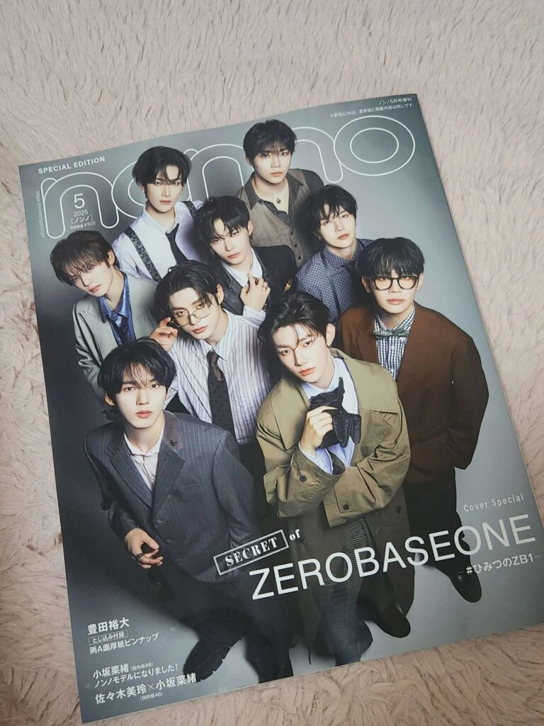 non-no5月号 2025 ZEROBASEONE 表紙 特別号