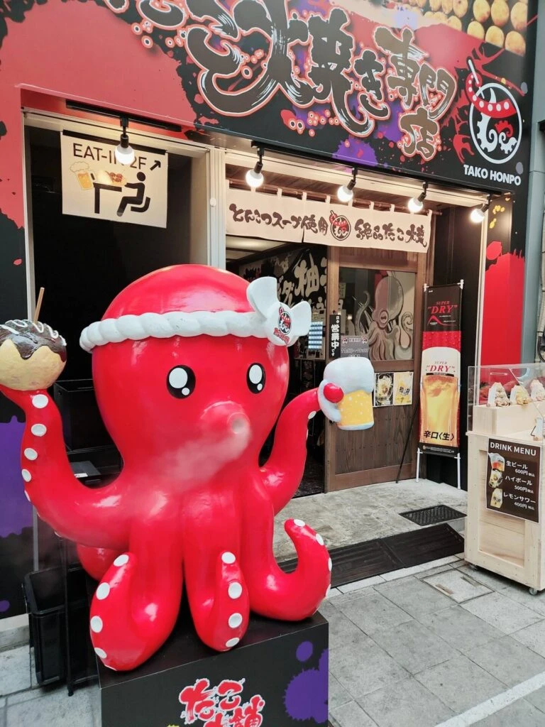 たこ焼き本舗 大須 名古屋 グルメ