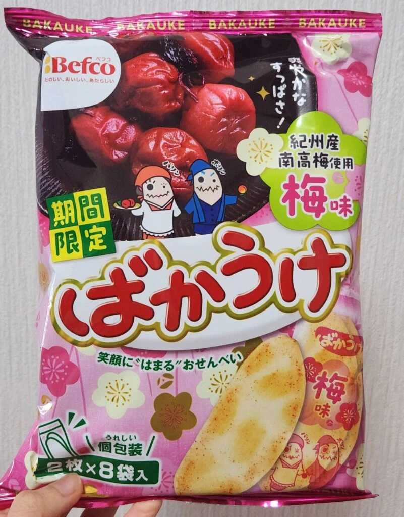 ばかうけ 梅