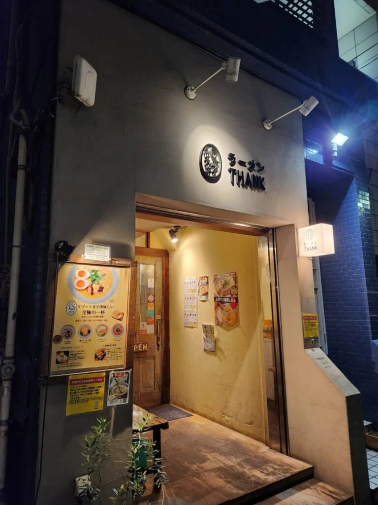 鶏ポタラーメンTHANK 大門 外観