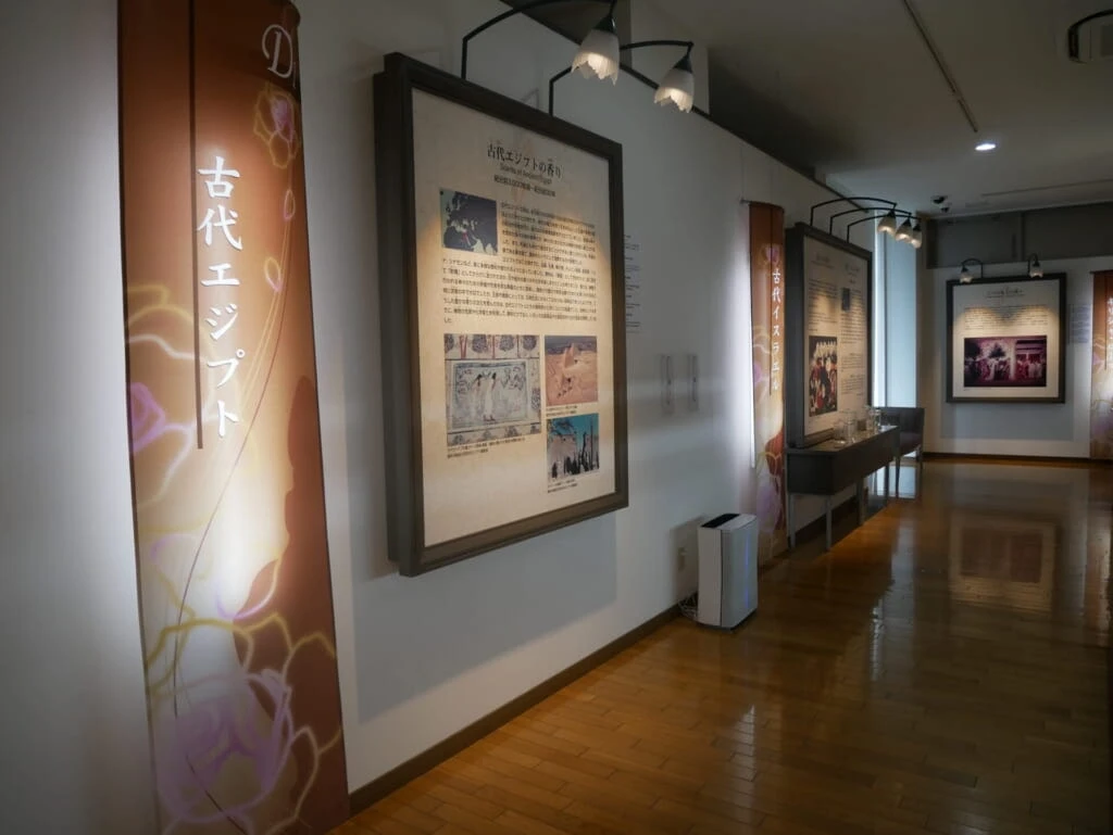 大分香りの博物館_2階展示