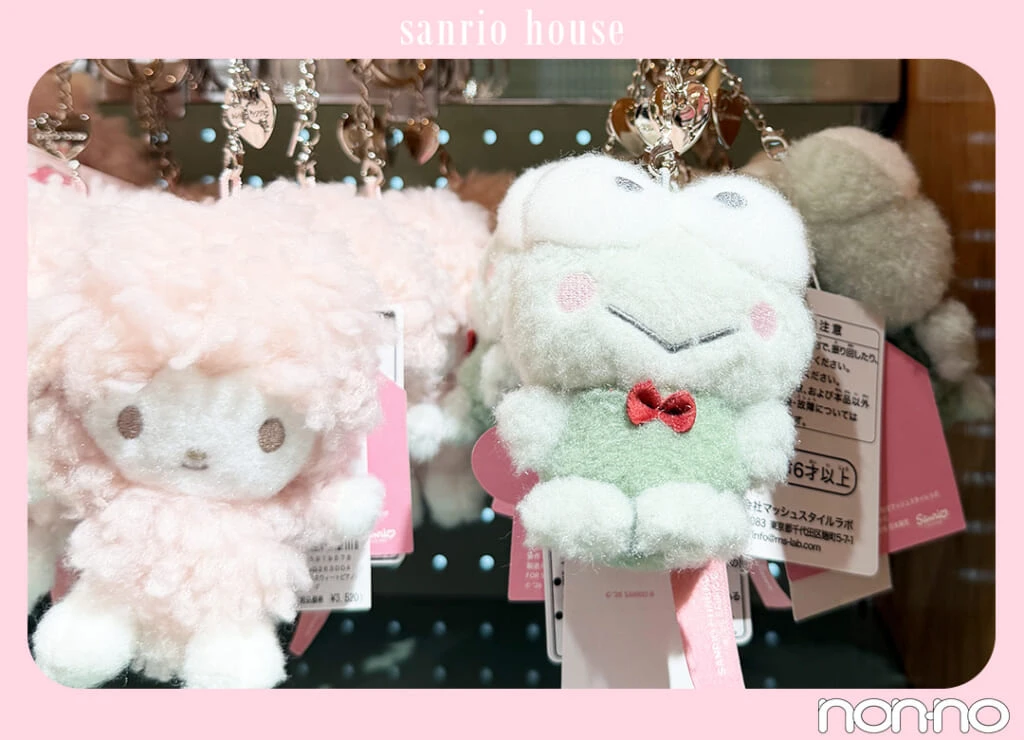 sanrio house オリジナルぬいぐるみチャーム、けろけろけろっぴとマイスウィートピアノ
