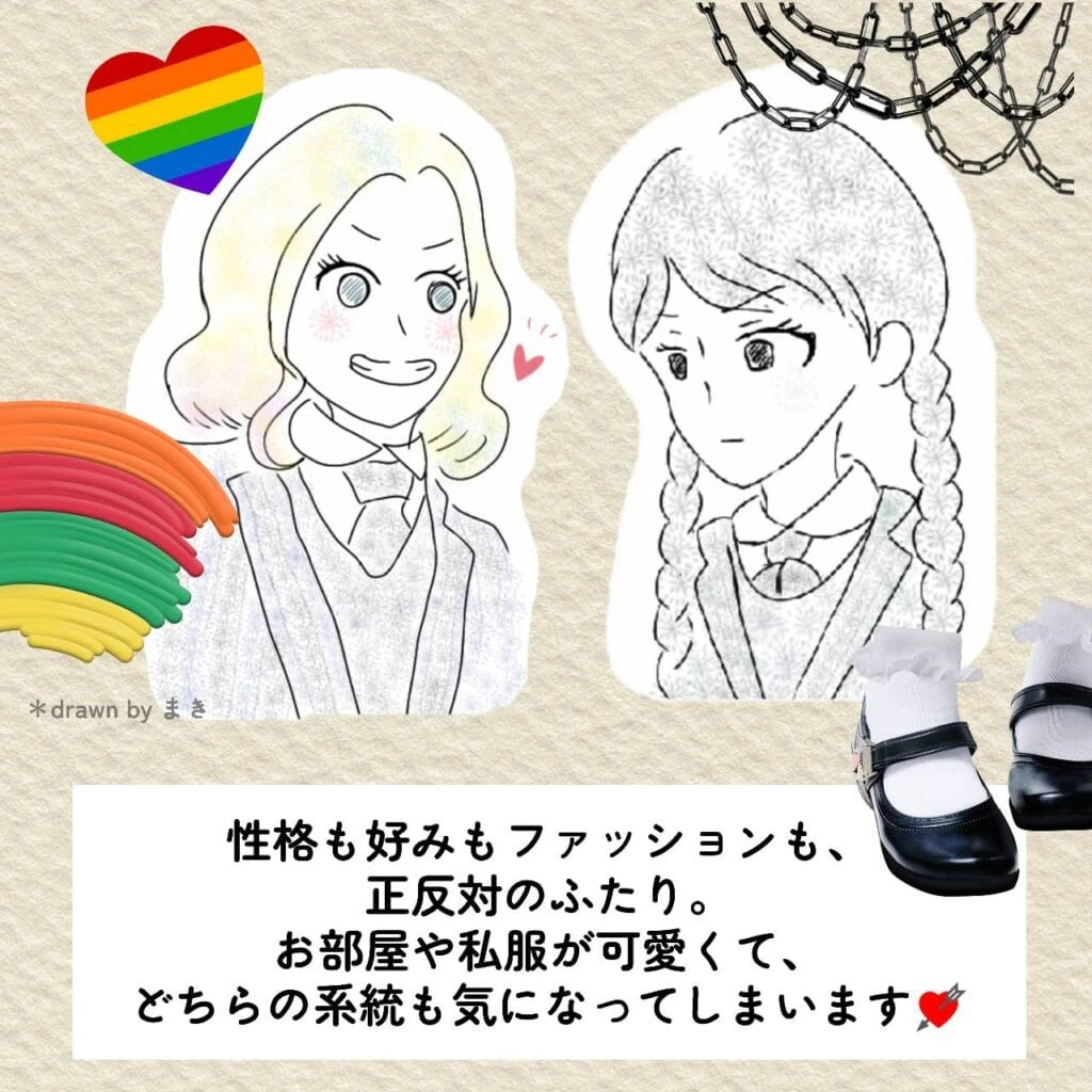 ネットフリックス　ウェンズデー　イラスト　ウェンズデー　イーニッド
