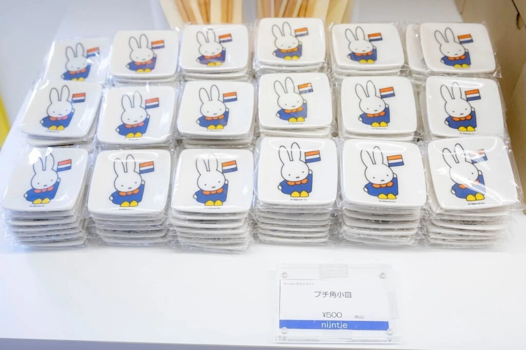 ミッフィープチ各小皿